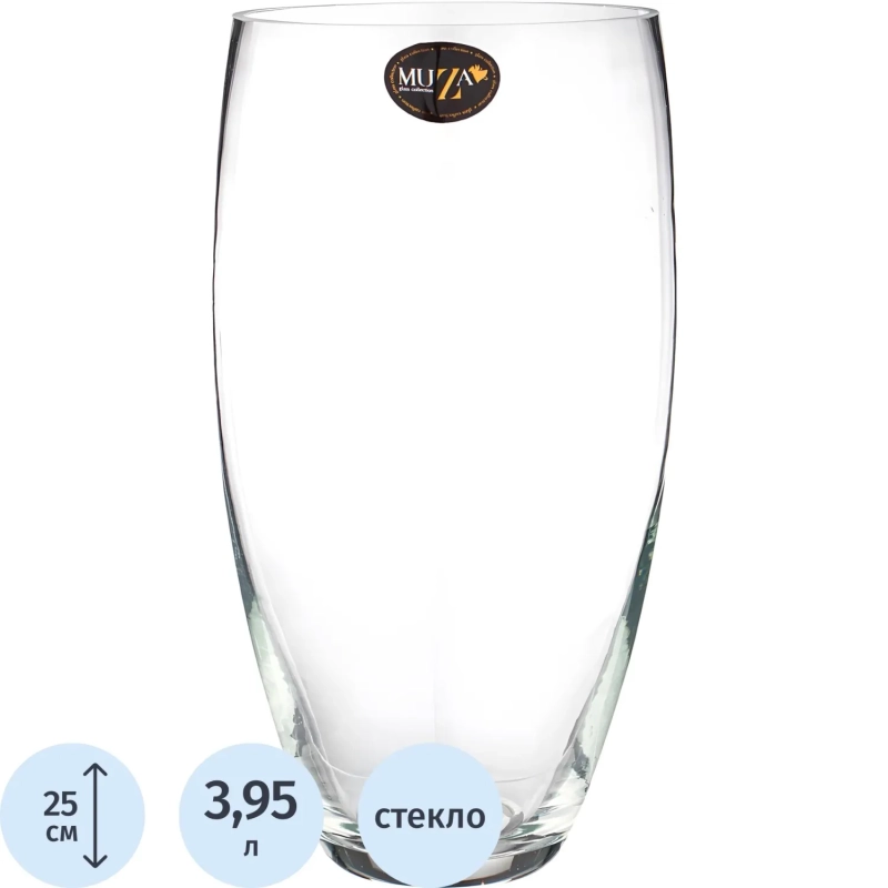 Ваза CLASSIC ВЫСОТА 30СМ арт. 380-892