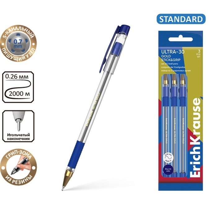 Набор ручек шариковых 3 штуки, ErichKrause ULTRA-30 Gold Stick&Grip Classic, узел 0.7 мм, чернила синие, резиновый держатель, длина линии письма 2000 метров Набор ручек шариковых 3 штуки, ErichKrause ULTRA-30 Gold Stick&Grip Classic, узел 0.7 мм, чернила синие, резиновый держатель, длина линии письма 2000 метров