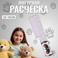 Расчёска фигурная «Енот», 14.5×3.5(±1) см