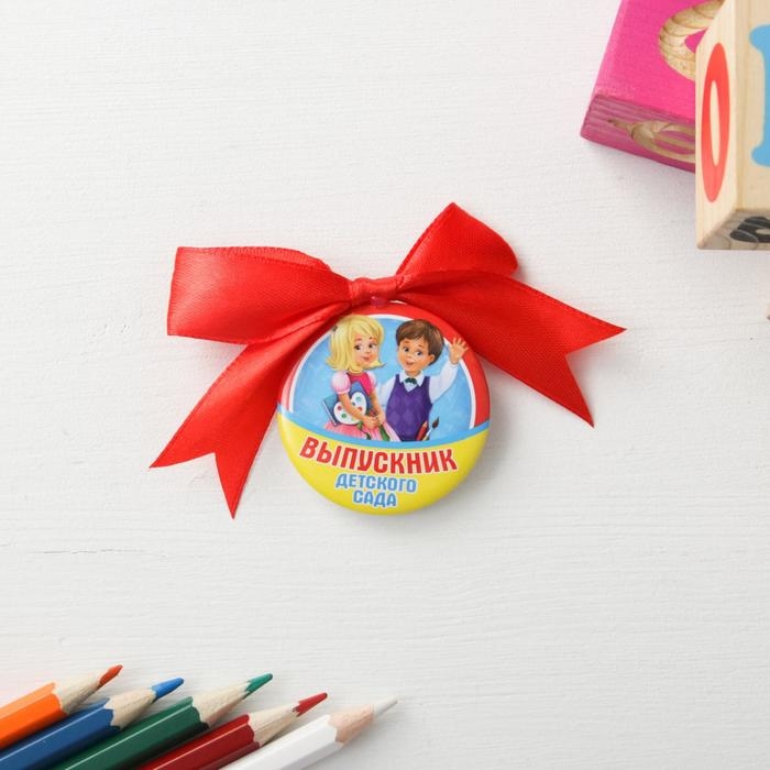 Мягкая игрушка и орден на Выпускной «Выпускник детского сада», подарочный набор Мягкая игрушка и орден на Выпускной «Выпускник детского сада», подарочный набор