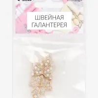 Декоративная застёжка &laquo;Листок&raquo;, 5.1&times;2.3 см, цвет золотой