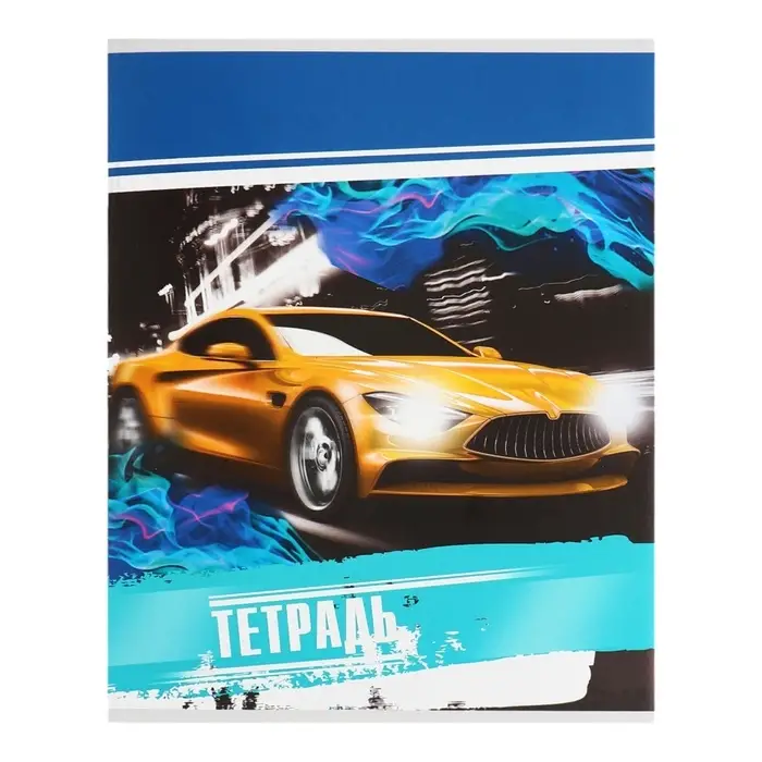 Тетрадь 48 листов в клетку, Calligrata &laquo;Авто&raquo;, обложка мелованный картон, серые листы, МИКС