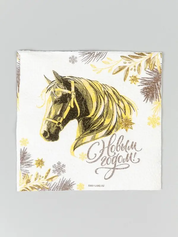 Салфетки бумажные «Золотая лошадь», однослойные, 24×24 см, набор 20 шт.