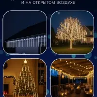 Гирлянда &laquo;Сосульки рифленые&raquo; 2.5&times;0.42 м, IP65, прозрачная нить, 288 LED, свечение белое с эффектом стекания, 12 В