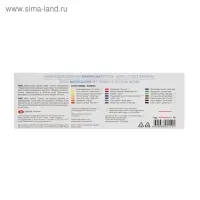 Акварель художественная в кюветах, 21 цвет &times; 2.5 мл, ЗХК &laquo;Сонет&raquo;, в металлическом пенале