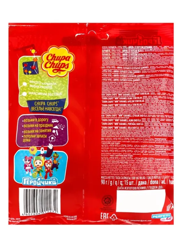 Карамель &laquo;Чупа Чупс&raquo;, мини, ассорти, 90 г
