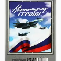 Блокноты А5.40 л. на гребне, обложка картон &laquo;23 февраля. Танк&raquo;