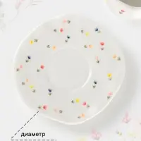 Чайная пара Доляна &laquo;Цветочное утро&raquo;, чашка 320 мл, блюдце d=16 см, ручная роспись, керамика, белая