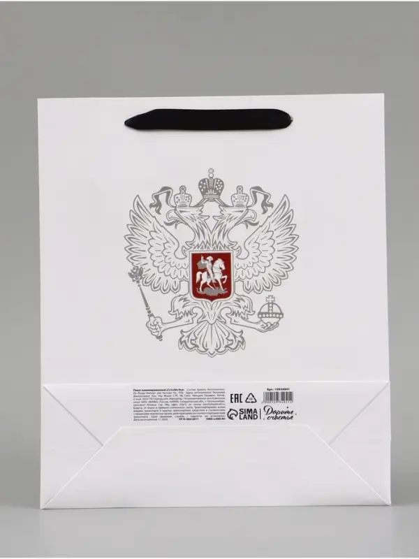 Пакет подарочный &laquo;Россия&raquo;, 25.5&times;30&times;9 см