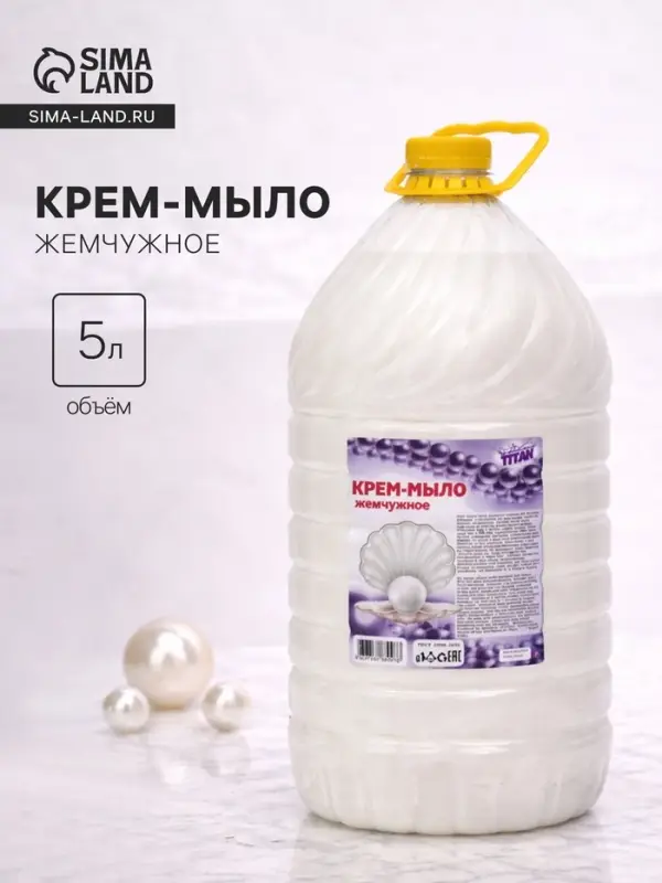 Крем-мыло TITAN &laquo;Жемчужное&raquo;, 5 л