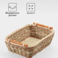 Корзина плетёная, 30&times;22&times;11 см, ротанг