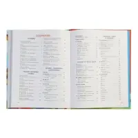 250 лучших сказок, стихов, мультфильмов