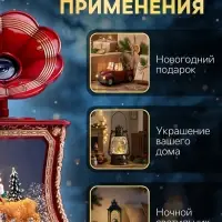 Светодиодная фигура &laquo;Граммофон&raquo; 36&times;16&times;9 см, от батареек 3хААА, музыка, USB, свечение тёплое белое