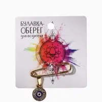 Булавка-оберег &laquo;Медальон&raquo;, глаз, 3 см, бело-синяя в золоте