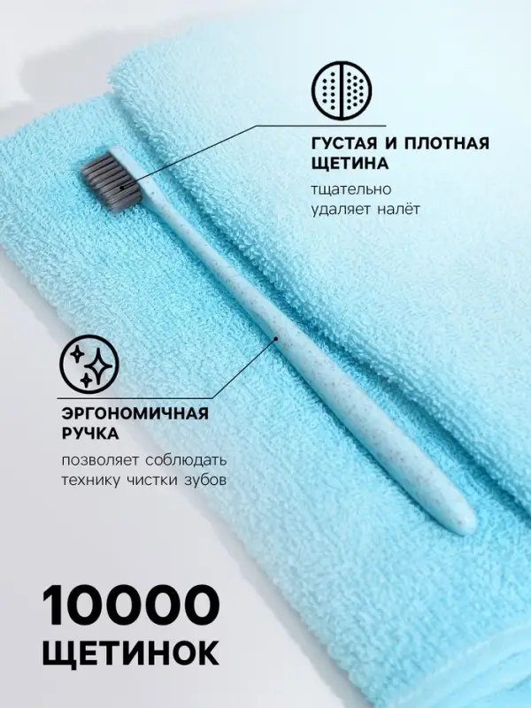 Зубная щетка мягкая, в тубе, бирюзовая