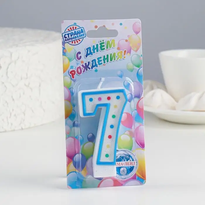 Свеча для торта «Горошек», цифра 7, блестки, 7 см, МИКС Свеча для торта «Горошек», цифра 7, блестки, 7 см, МИКС