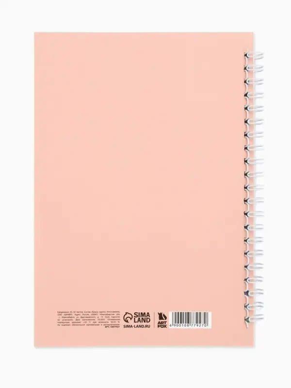 Ежедневник в мягкой обложке А5, 60 листов в точку Ежедневник в мягкой обложке А5, 60 листов в точку "Мечтай"