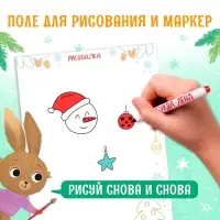 Книга с наклейками &laquo;Творческий адвент - календарь&raquo;, 32 стр.
