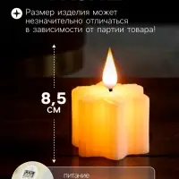 Светодиодная фигура &laquo;Снежинка&raquo; 7&times;8.5&times;8 см, пластик, от батареек AG13&times;3, свечение тёплое белое