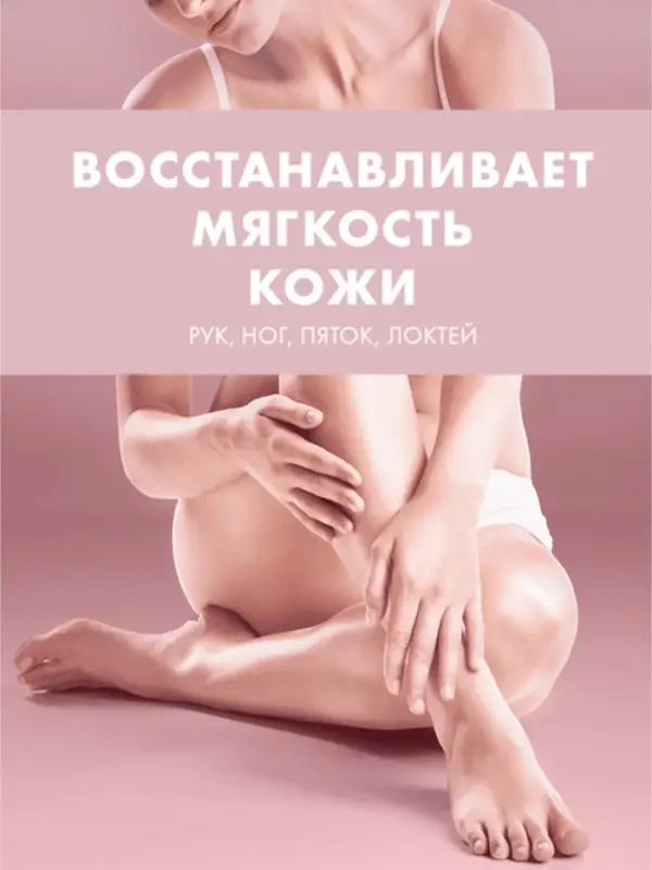 Вазелин космитический Вазелин космитический "Бархатные ручки" с маслом персика, 50 мл