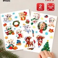 Переводные тату &laquo;Козлики новогодние&raquo;, 2 листа, 10&times;20 см