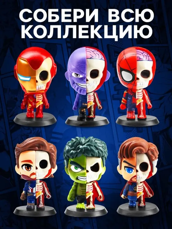 Коллекционная фигурка MARVEL &laquo;Мстители. Человек-паук зомби&raquo;