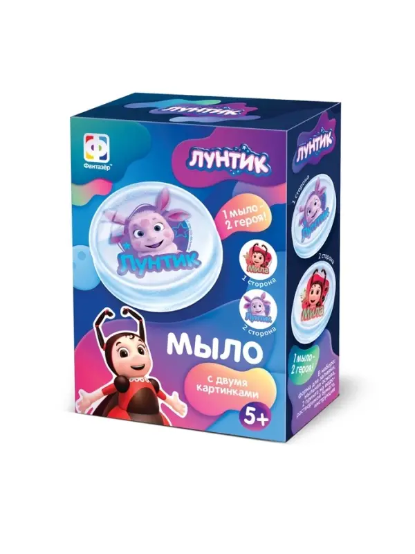 Набор для творчества. Мыло с картинкой "Лунтик и Мила"