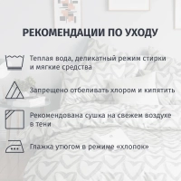 Постельное белье 1,5сп  Бязь (нав.70х70-2шт),In love