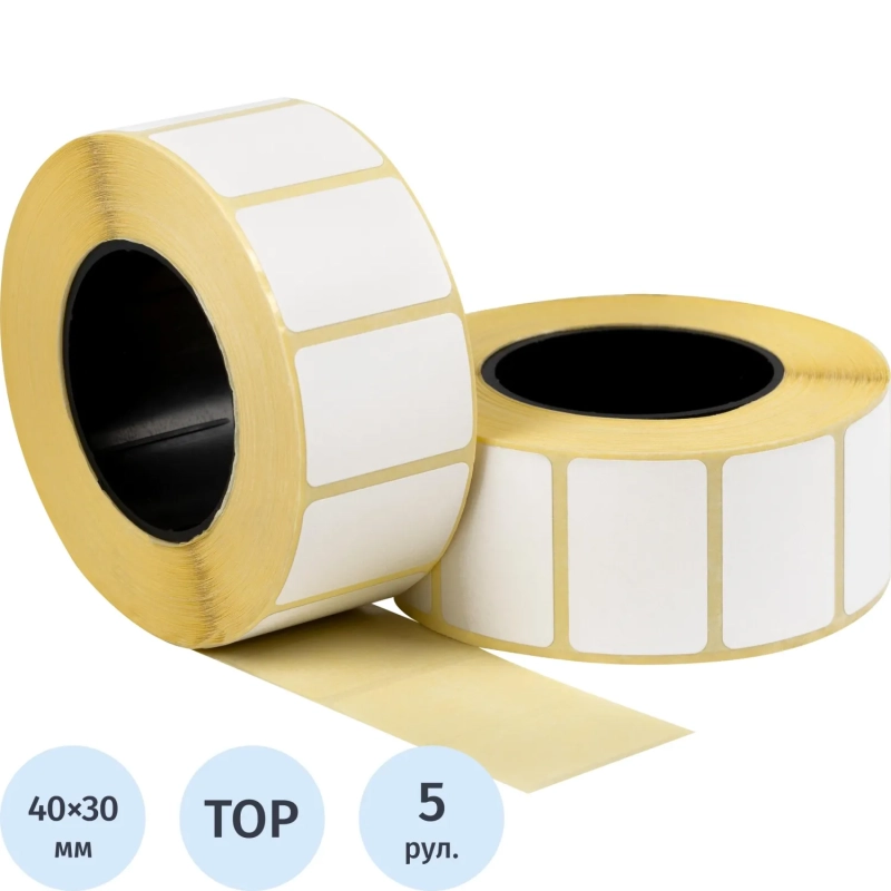 Термоэтикетки ТОП 40х30, 1000шт/рул, вт40, 5рул/уп (спайка)