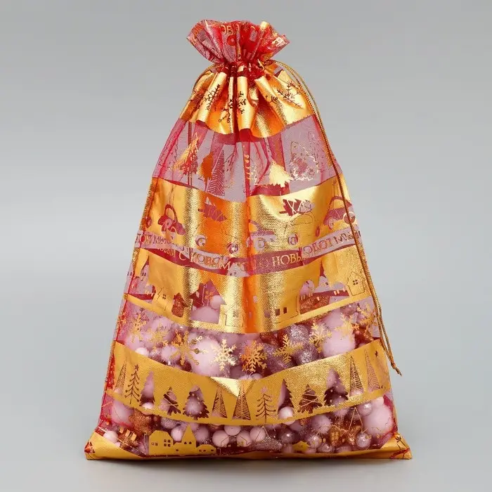 Мешочек подарочный органза «С праздником!», 20 х 30 см +/- 1.5 см Мешочек подарочный органза «С праздником!», 20 х 30 см +/- 1.5 см