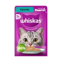 Влажный корм для кошек Whiskas, кролик, паштет, 75 г