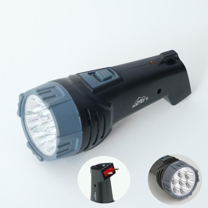 Фонарь ручной аккумуляторный  Фонарь ручной аккумуляторный "Мастер К." MHA-W1D7 1 Вт, 400 мАч, 7 LED
