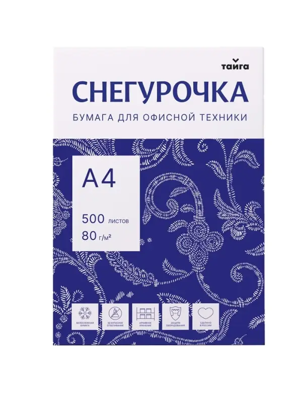 Бумага Снегурочка, А4, 500 листов, 80 г/м&sup2;, белизна 146% CIE, класс C