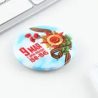 Значок закатной &laquo;С Днем победы! 9 мая&raquo;, d = 5,6 см