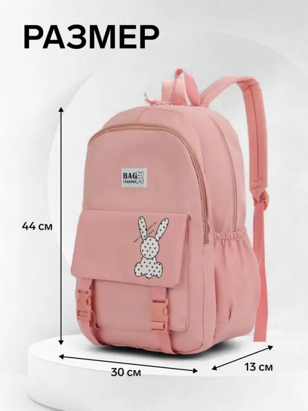 Рюкзак школьный на молнии, с карманами, с принтом, размер 30&times;13&times;44 см, розовый