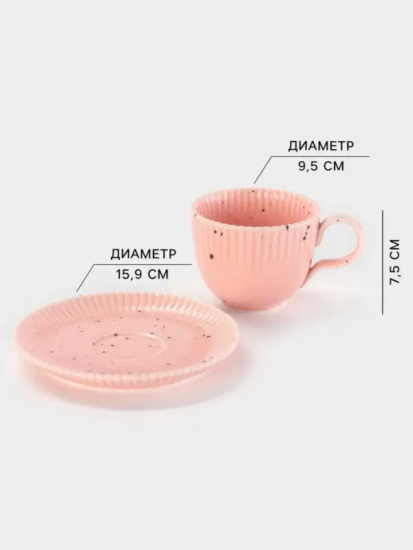 Чайная пара Доляна &laquo;Коралл&raquo;, кружка 275 мл, блюдце 15.9&times;15.9 см, фарфор, розовая