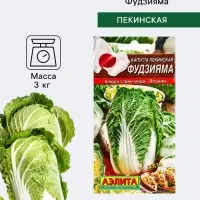 Семена Капуста пекинская &laquo;Фудзияма&raquo;, &laquo;Блюда стран мира - Агрофирма АЭЛИТА&raquo;, 0.3 г