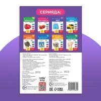 Книга по методике Г. Домана &laquo;Фрукты и ягоды&raquo;, на казахском языке