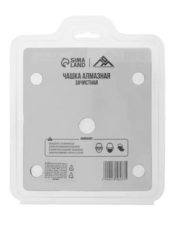 Чашка алмазная зачистная ЛОМ, TURBO, 125 мм