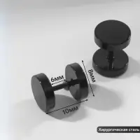 Пирсинг в ухо (плаг) «Тоннель», d=8 мм, чёрный