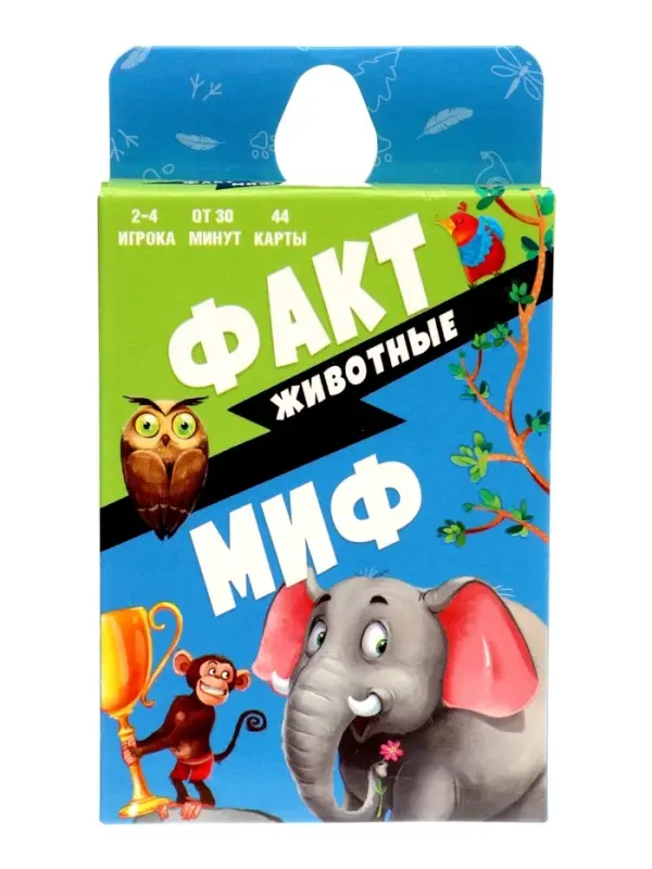 Большой подарок выпускнику детского сада. 7в1.