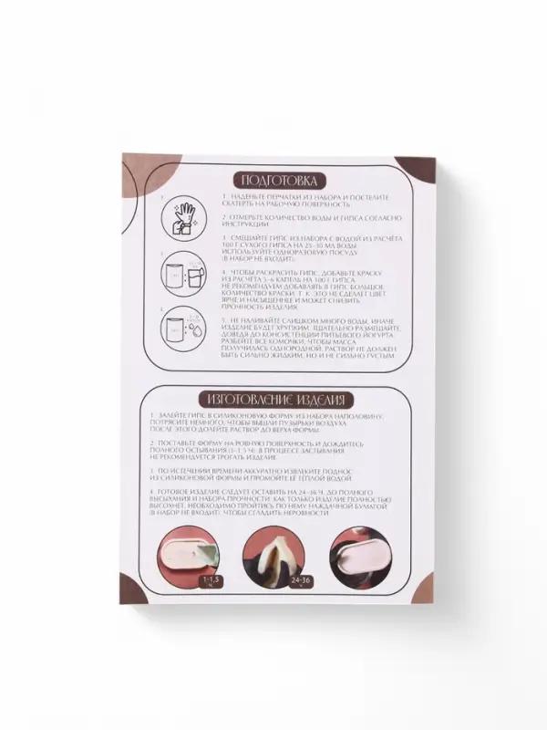 Подставка из гипса. Набор для создания поддона с красками «Круг»