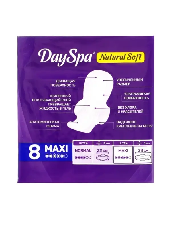 Прокладки Day Spa Natural софт, макси, 8 шт.
