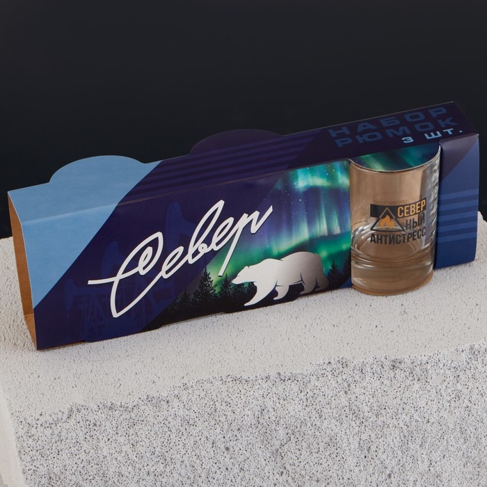 Набор рюмок «Север» 3 шт