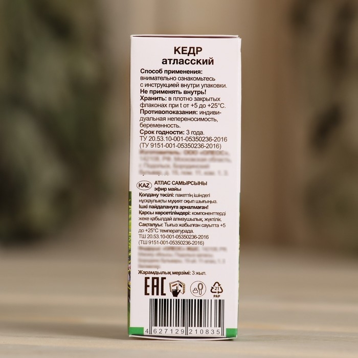 Эфирное масло Эфирное масло "Кедр" 10 мл Oleos