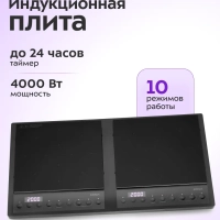 Индукционная плитка КТ-109