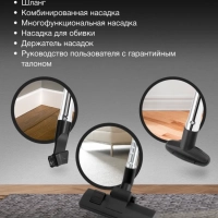 Пылесос HYV-B4990 2.5л 2220Вт