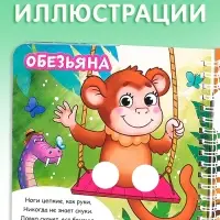 Книги картонные &laquo;Играем с пальчиками&raquo;, набор 2 шт. по 12 стр.