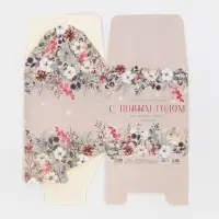 Коробка подарочная новогодняя складная «Новогодняя акварель», 18 х 18 х 18 см, Новый год Коробка подарочная новогодняя складная «Новогодняя акварель», 18 х 18 х 18 см, Новый год