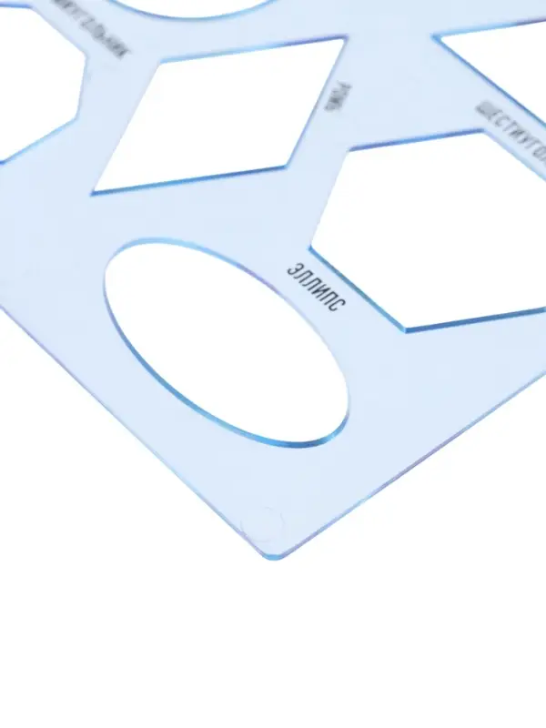 Трафарет Calligrata &laquo;Геометрические фигуры&raquo;, линейка 17 см